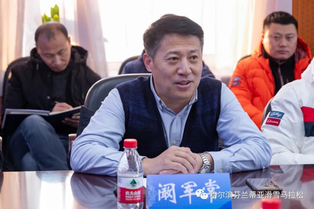 【学术交流】高校联合会会议在哈尔滨体育学院召开