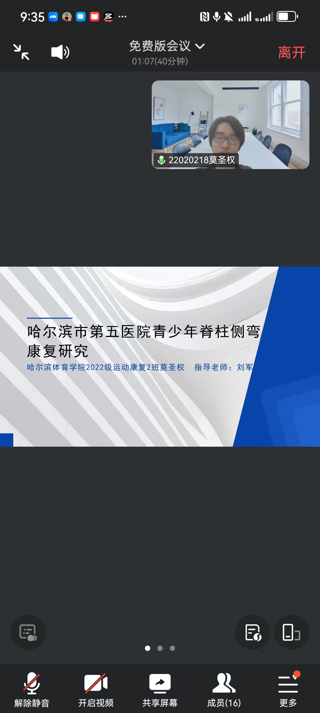 说明: e5a023669b466b8b1ac03fef2719b244