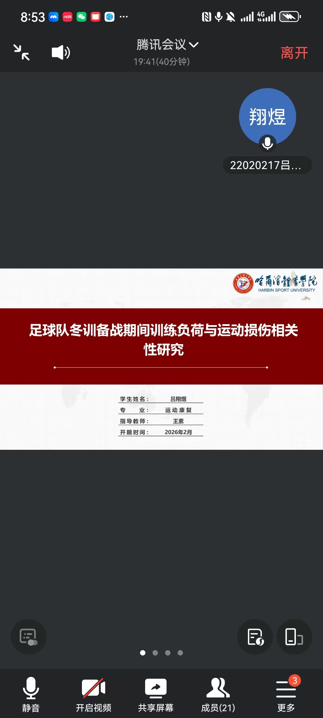 说明: b4ed0b7b535434be3ecda98cdcb75206