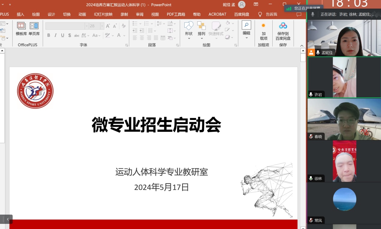 说明: C:\Users\mengnijia\Documents\WeChat Files\wxid_8tdgfpsmzt6f11\FileStorage\Temp\79892a8d4d35e83f1c6a06154493d06.jpg
