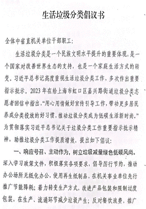 说明: 1698302488467