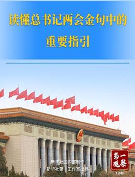 说明: IMG_256