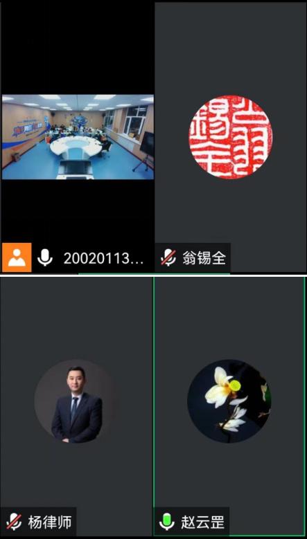 线上
