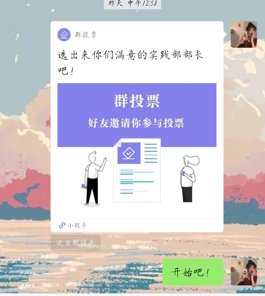 说明: 微信图片_20230616235902