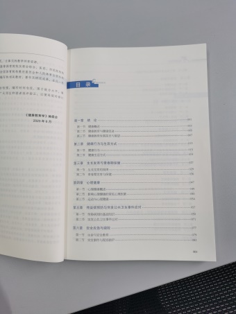 说明: C:\Users\mengnijia\Documents\WeChat Files\wxid_9oejdv37og8121\FileStorage\Temp\32f1ad06cb852ed494a8c4b2e262719.jpg