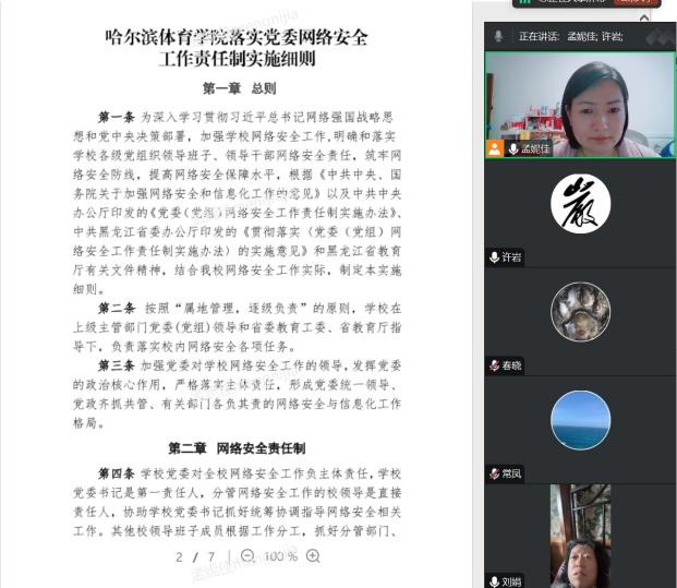 说明: 6077c8c1d4da6c311ce2196d7268f52