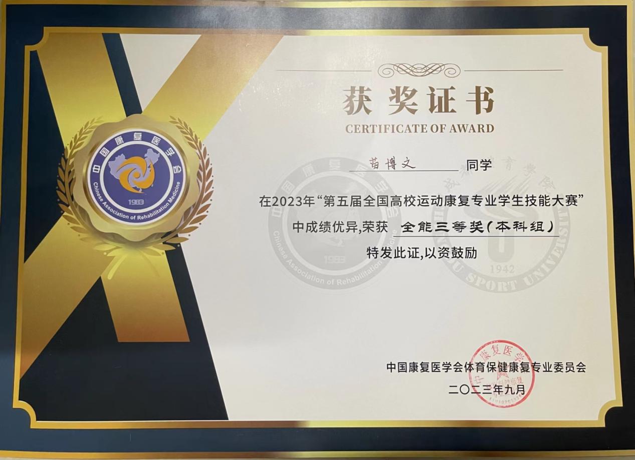说明: 3487edaee101f6bf0a21d39716cac15