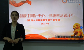 说明: C:\Users\Lenovo\AppData\Local\Temp\WeChat Files\c243106b407390cef08a687d3603668.png