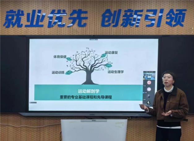 赵晨琼 汇报