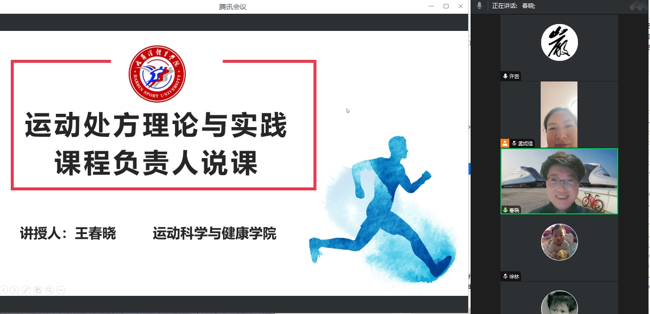 说明: 微信截图_20241119200713