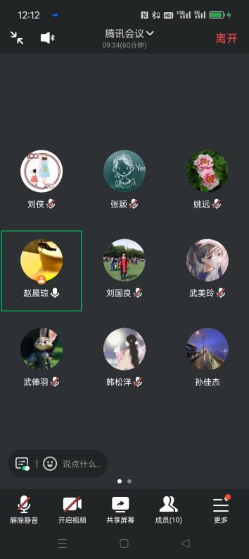 说明: 微信图片_20240308140744