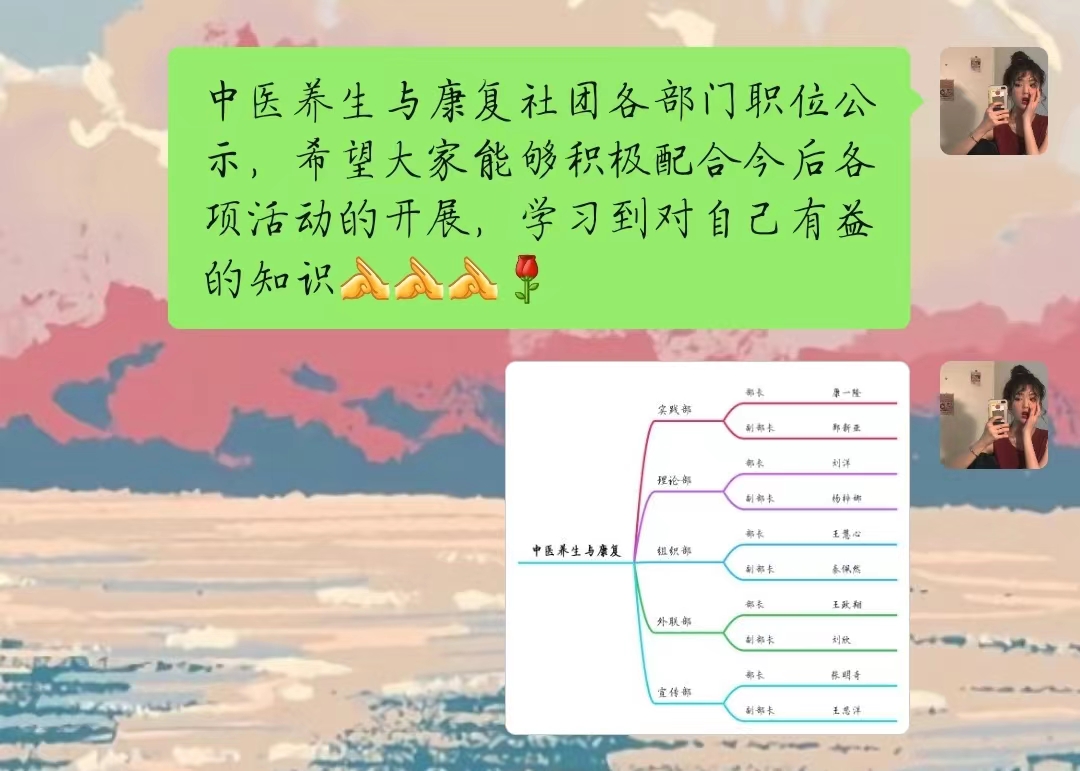 说明: 微信图片_20230616235908