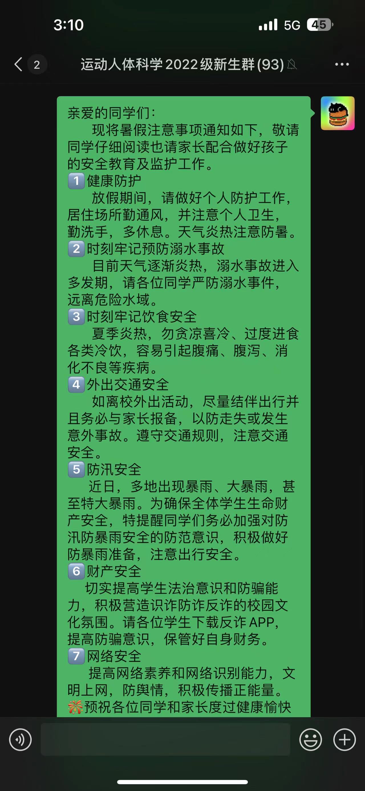 d65995ee58004038de6b81d30d85c6f