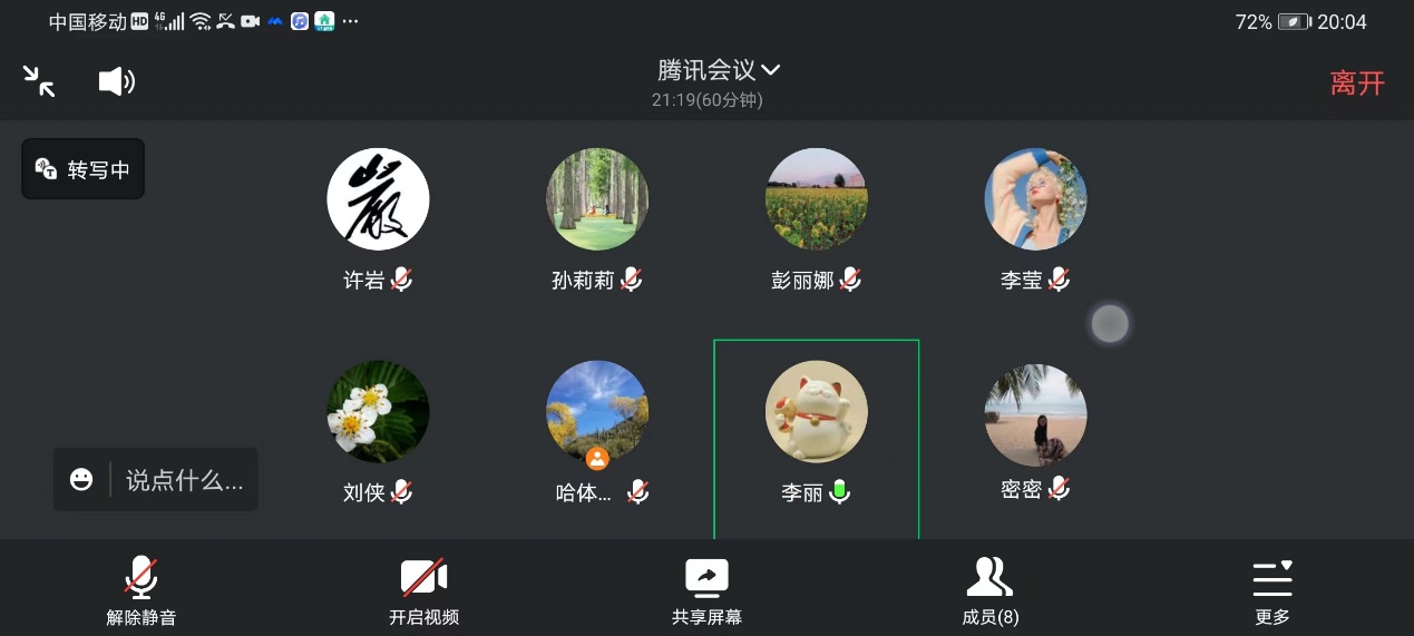 说明: C:\Users\ADMINI~1\AppData\Local\Temp\WeChat Files\ac95c7c10be9b3bb315c8b0d075e267.jpg