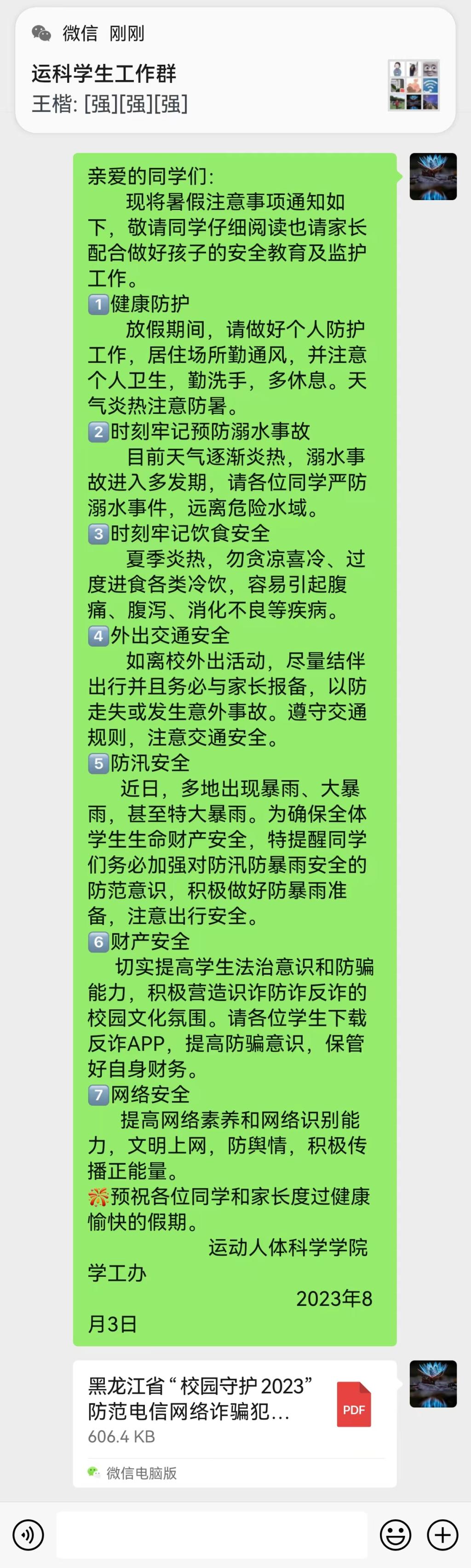a1353680ceffd399468d2e258cfc801