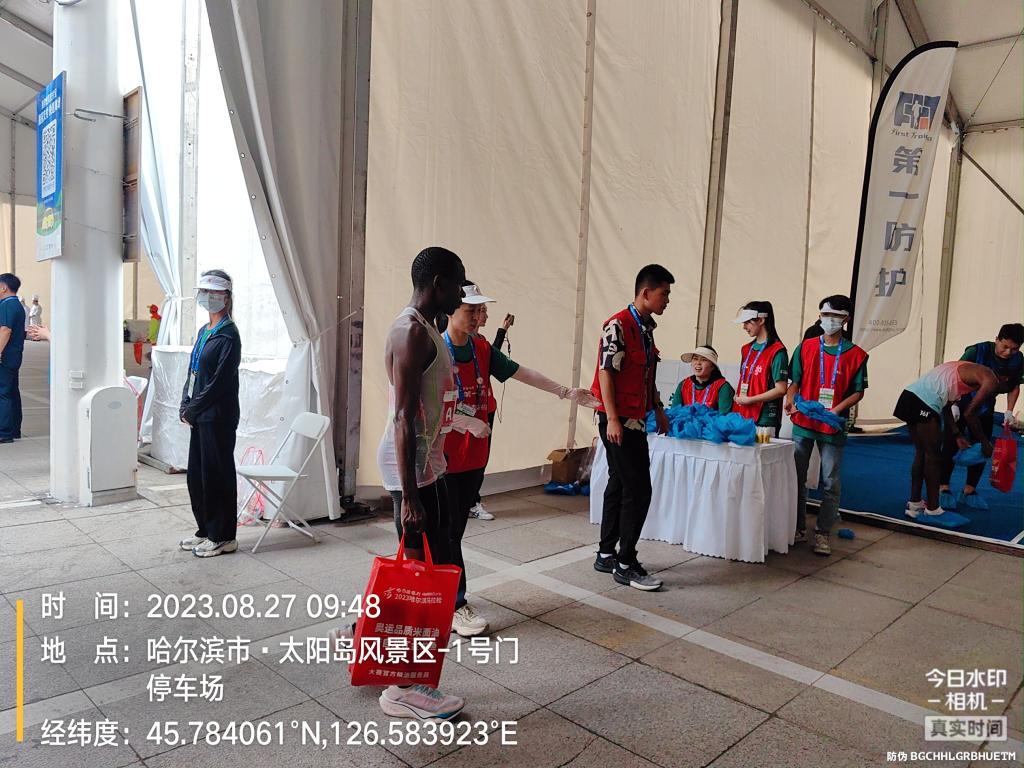 说明: 微信图片_202309011202533