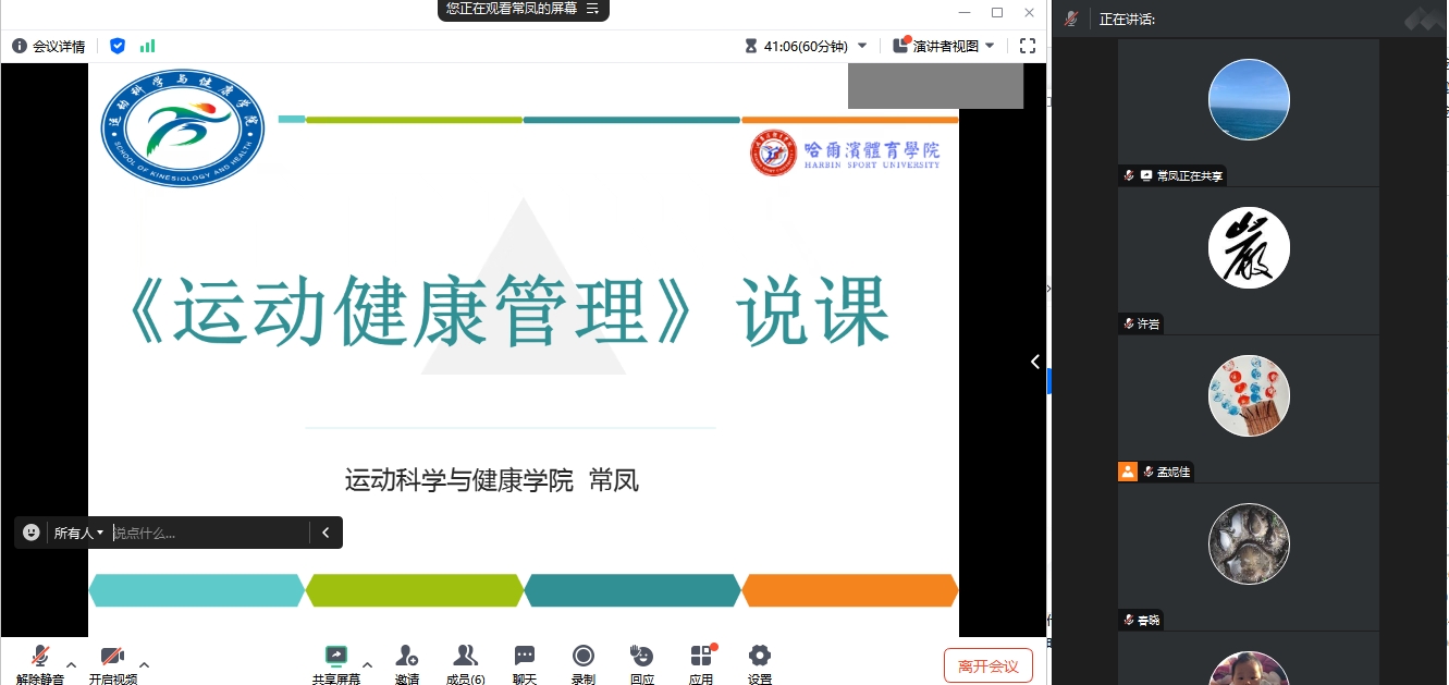 说明: 微信截图_20241119201014