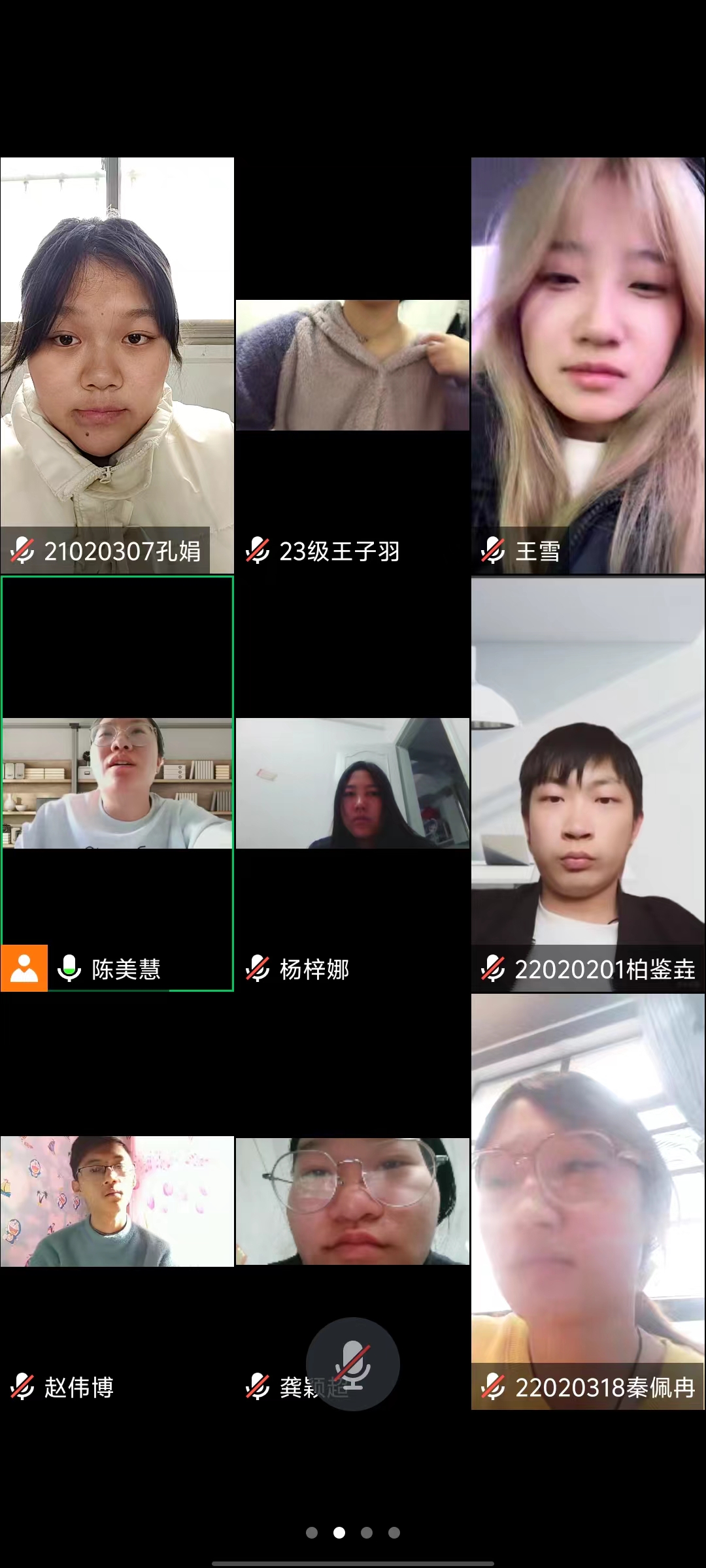 微信图片_20240219203424