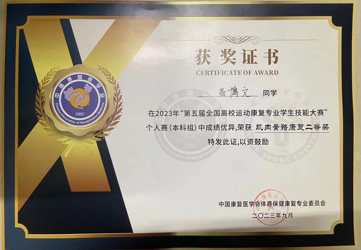 说明: adca0cc83551bb98daf2ee3afc40420