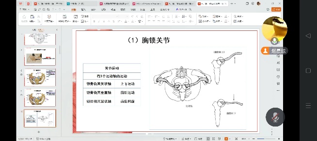 说明: 图形用户界面, 应用程序描述已自动生成