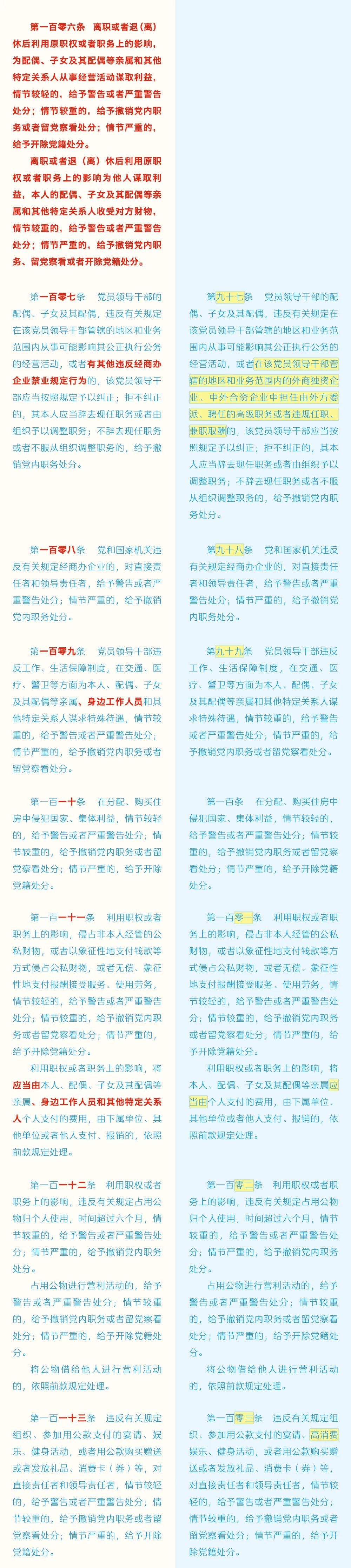 说明: D:\个人文件\文档\WeChat Files\wxid_kqlrlpjqt9ci21\FileStorage\Temp\41bd37d8a8ea95e7c86e25019dac66a6.jpg