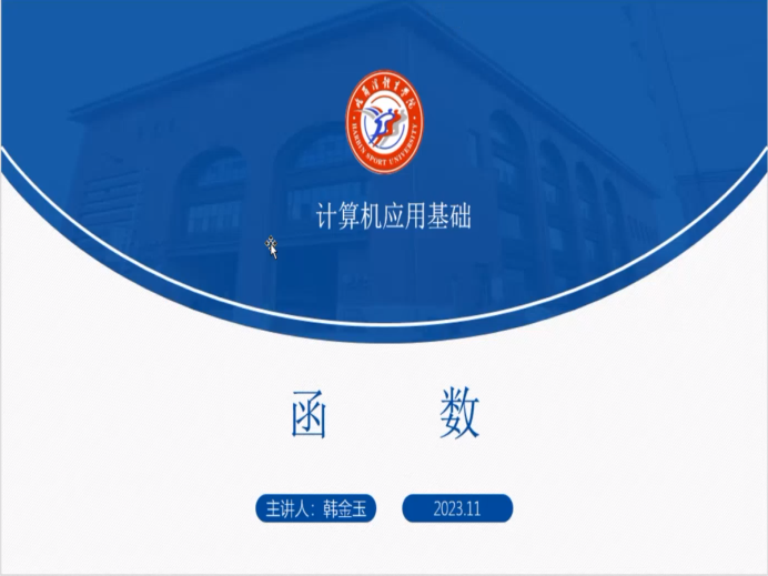 说明: eeb03c22fcf996f403c075f5146a80b