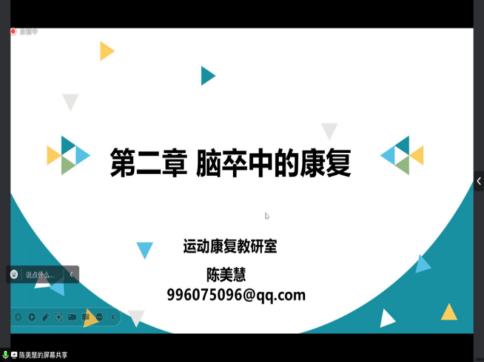 说明: 992fc7da2e85585c58a2ad85efac082