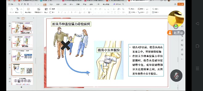 说明: 图形用户界面, 应用程序, Word描述已自动生成