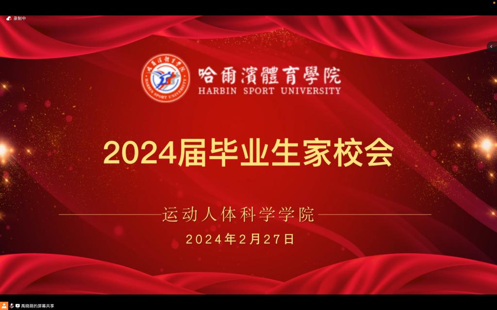 截屏2024-02-27 18.59.41