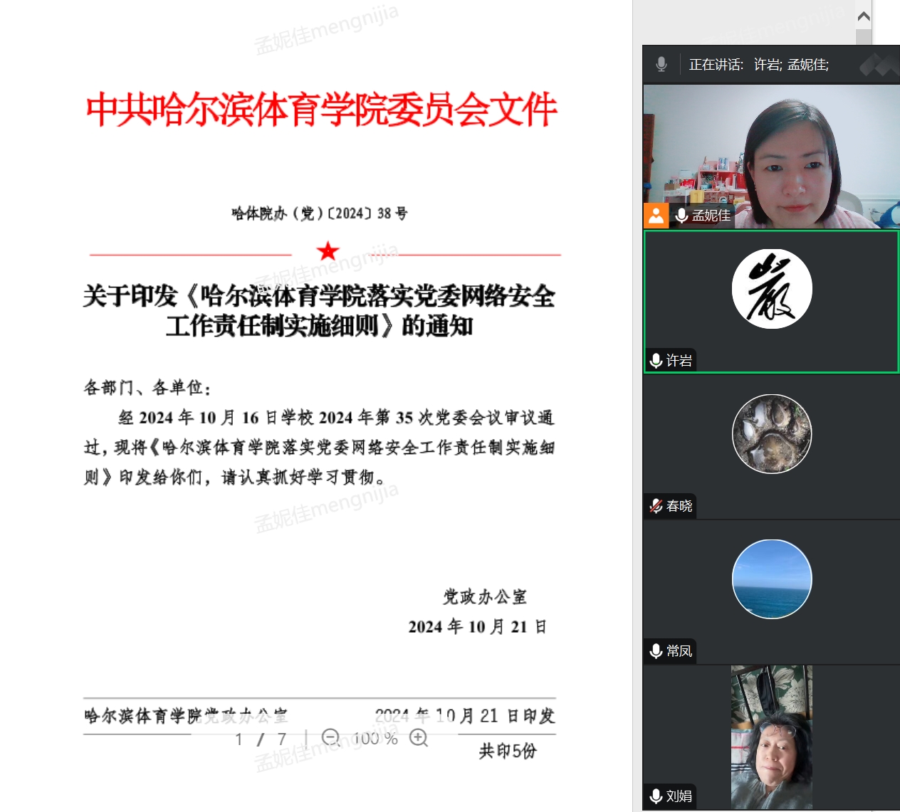 说明: 1388a4a835b3544fbb49bbd0d7a798d
