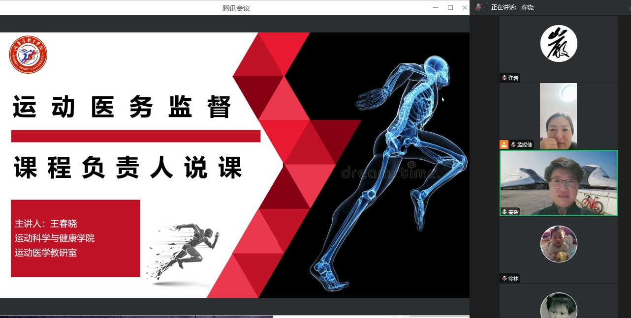 说明: 微信截图_20241119200630