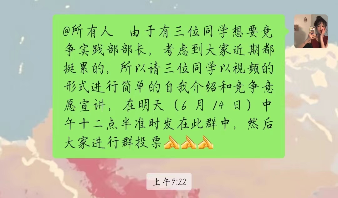 说明: 微信图片_20230616235846