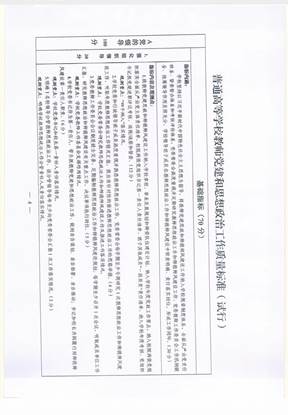 说明: ef7b381e2cffdbeb05fbcc3784fe8cd