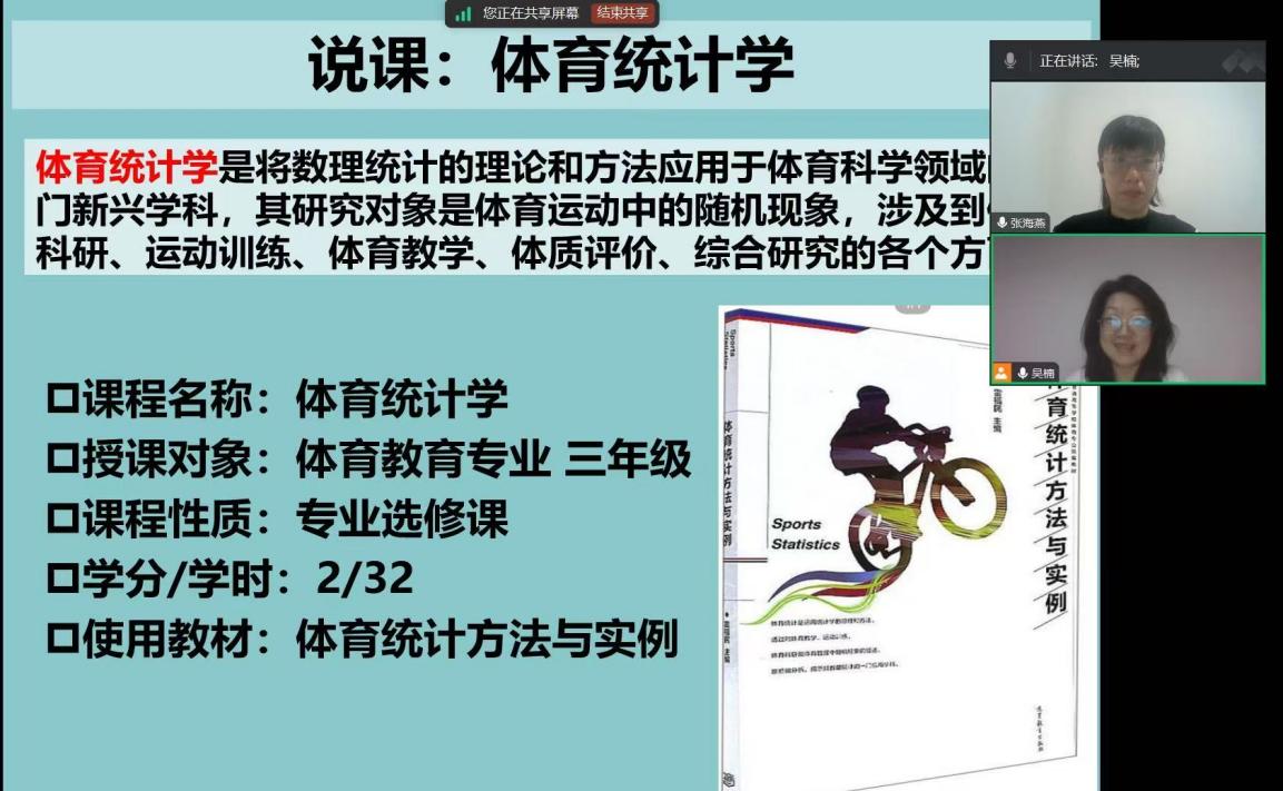 说明: e8f29d7529a870e87a530bcaef7393e