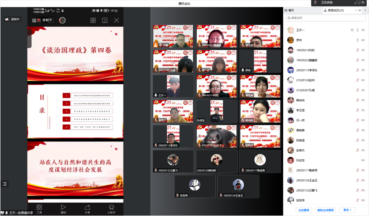 说明: 1668772334908