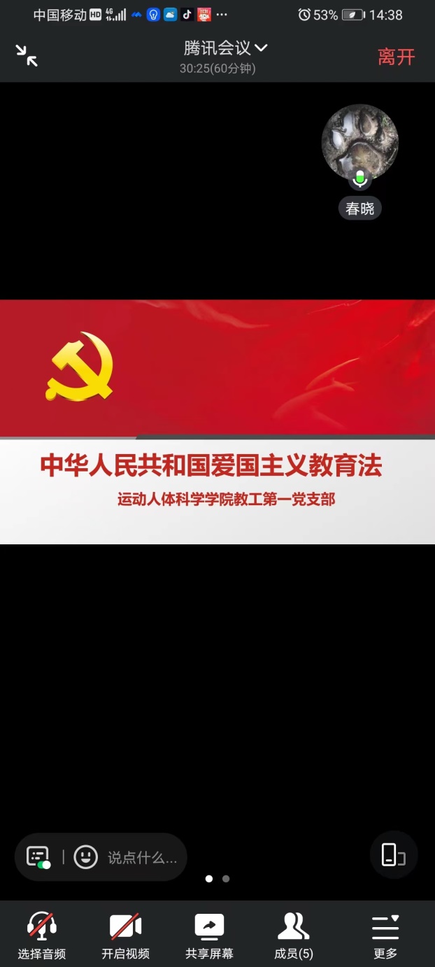 说明: C:\Users\mengnijia\Documents\WeChat Files\wxid_9oejdv37og8121\FileStorage\Temp\260aa490f930dac6d3f77feb31d7f9c.jpg