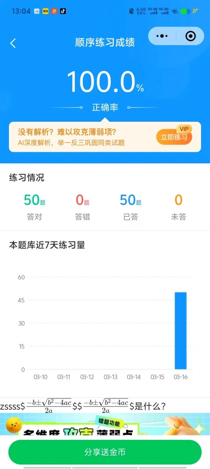 说明: 8b0baa18a638bef7e37582b0082d9b9