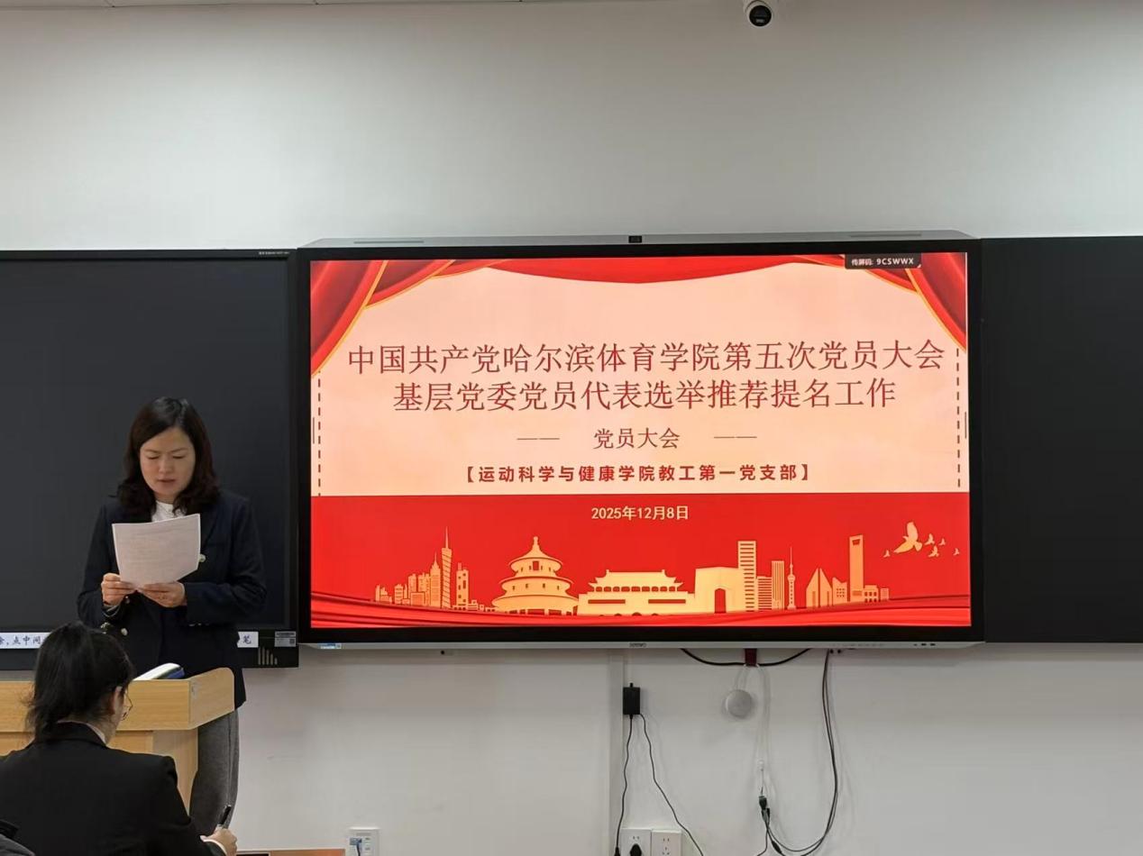 说明: 微信图片_20251216081458