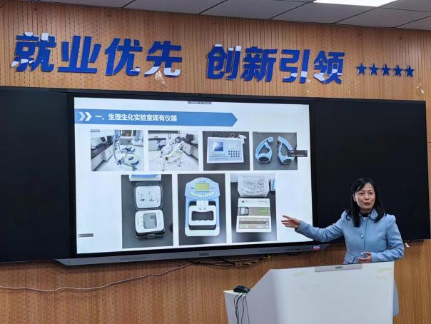 赵文艳 汇报