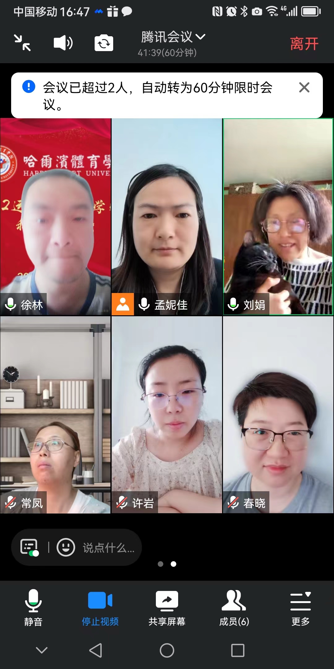 说明: da909726b1d97d9654d63d4e07a631a