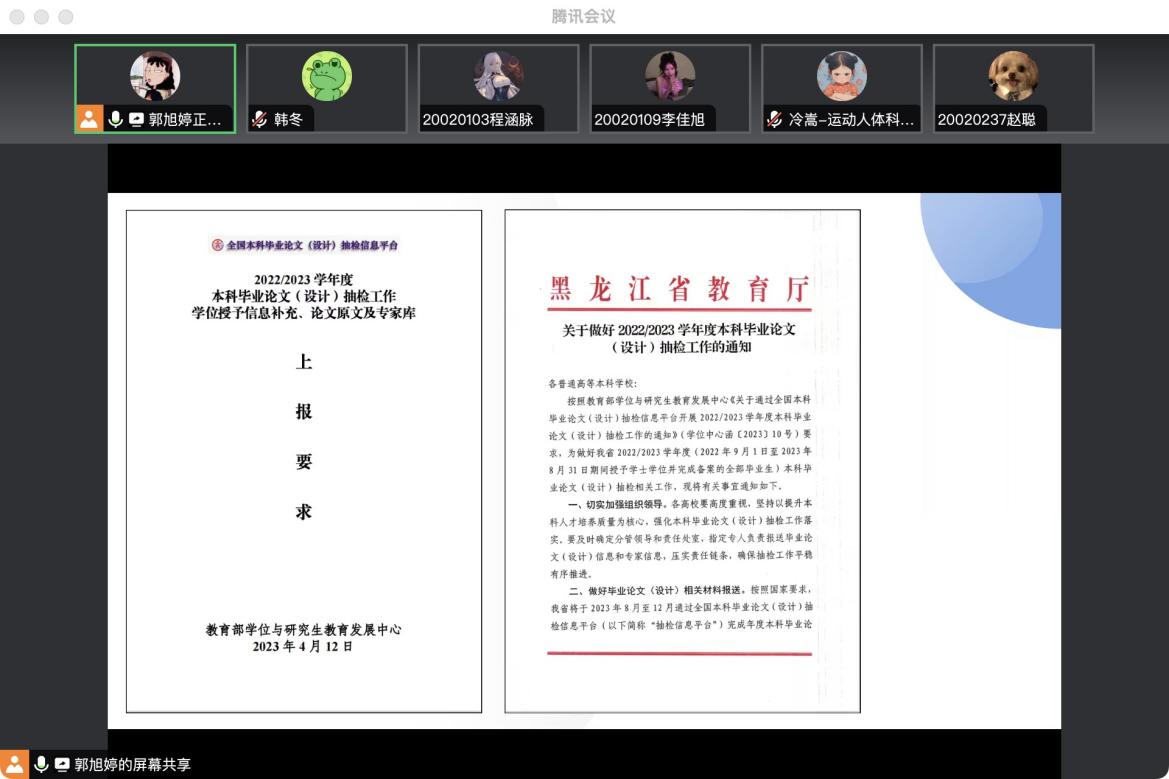 说明: 171697522867_.pic
