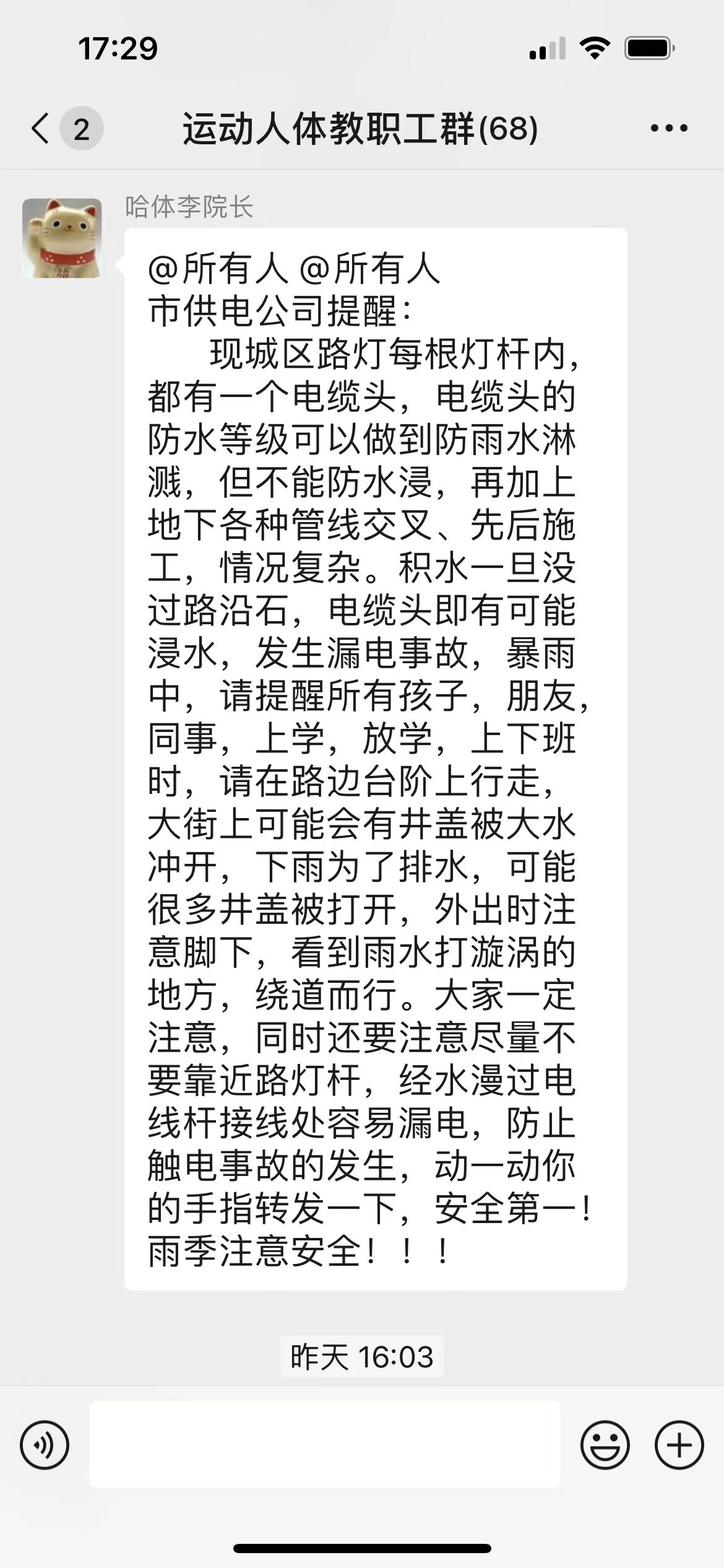 6b21623a08c9d3a6fbda752616375ee