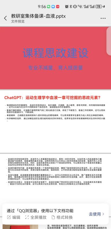 说明: 42341713319018_.pic