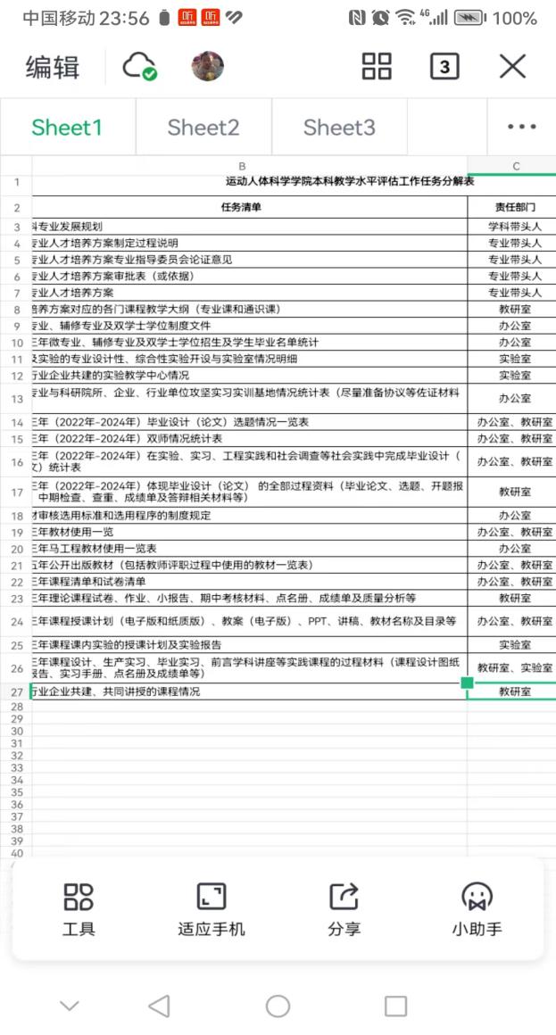 说明: 53f14b85c6bd1a7609b632d69457c49