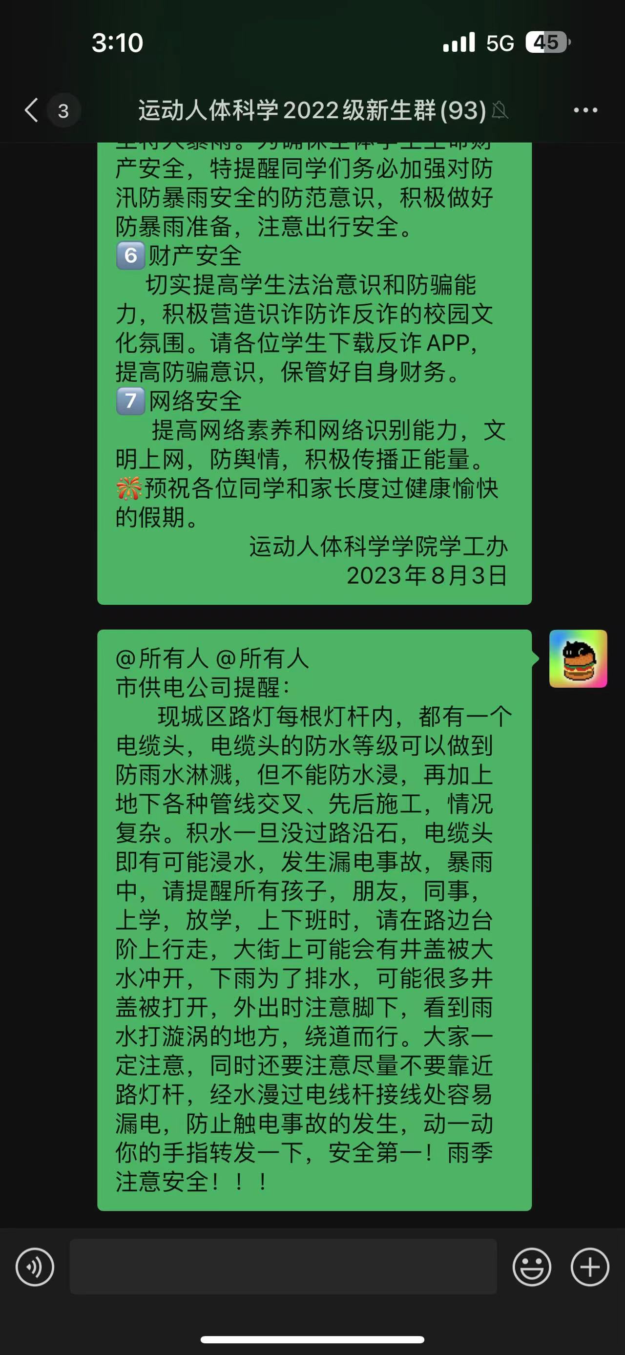 492572af377ba1242c2e6bee551cdb0