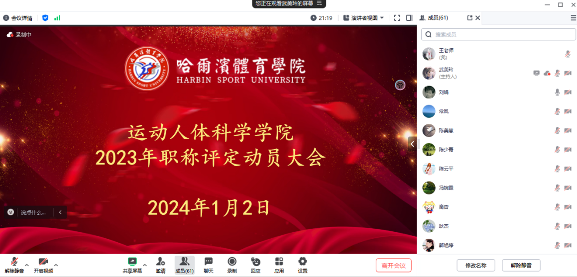 说明: 3cb2422b19d8611c6d60143c05c87b6