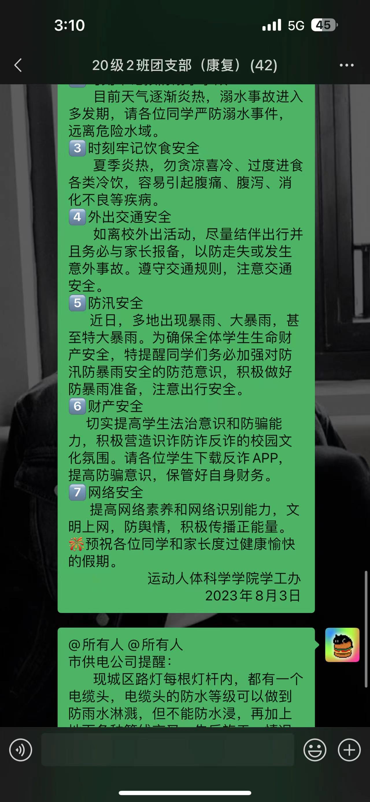 b1e9cdcefe546be7a352c3dc99a5359