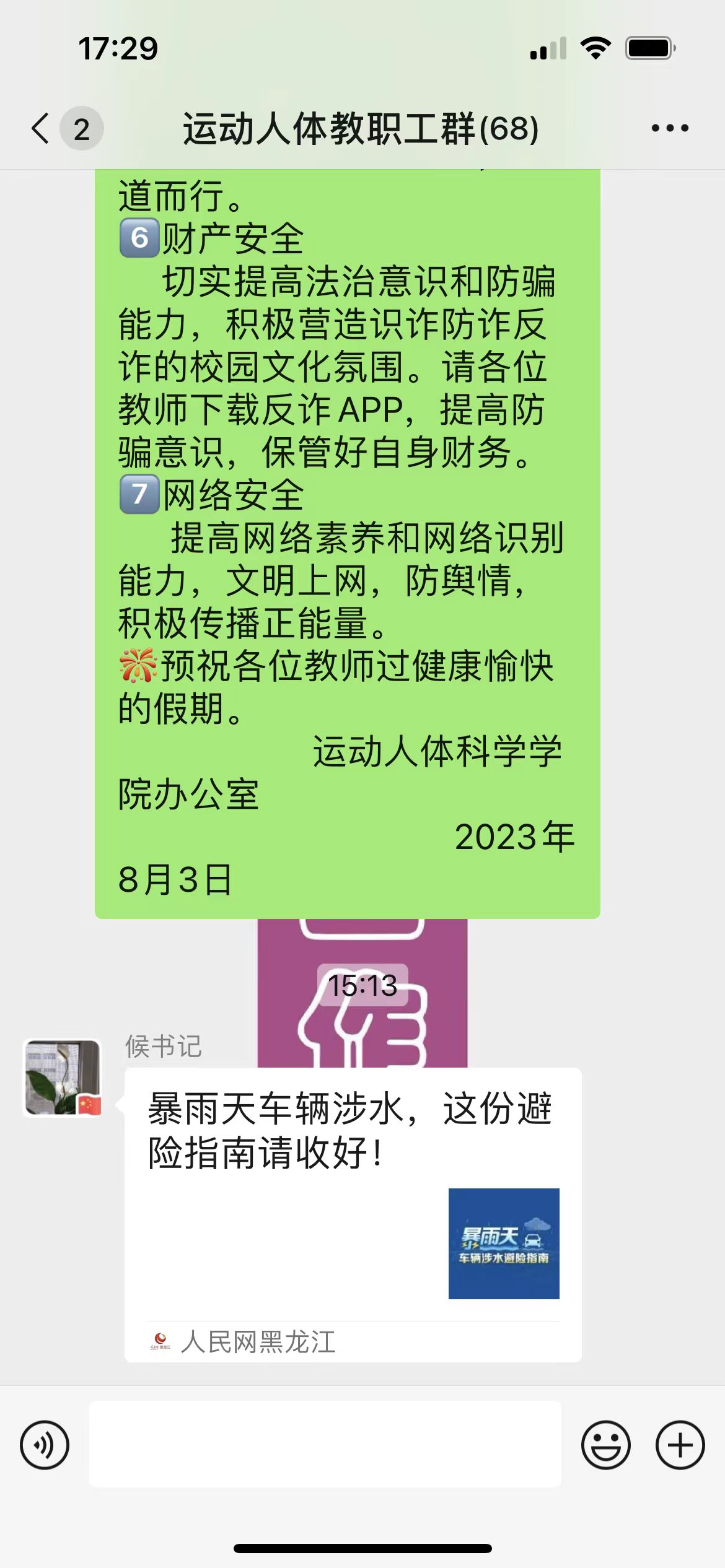 0d8ca93be27765b66ecb799d5bad673