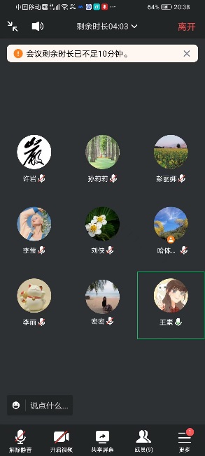 说明: C:\Users\ADMINI~1\AppData\Local\Temp\WeChat Files\2f6c1abcb010165bfd57578a20c6f12.jpg