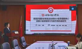 说明: 微信图片_20250616103724